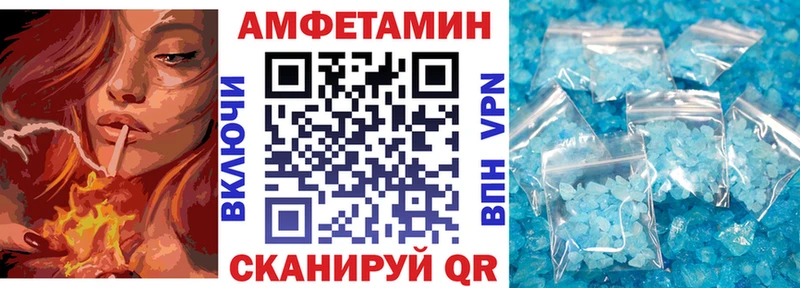 Амфетамин VHQ  Купить где  Красногорск 