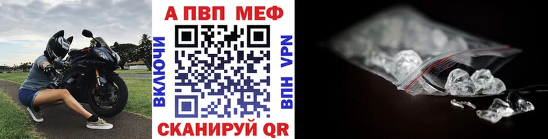 Альфа ПВП мука  Купить где  Красногорск 