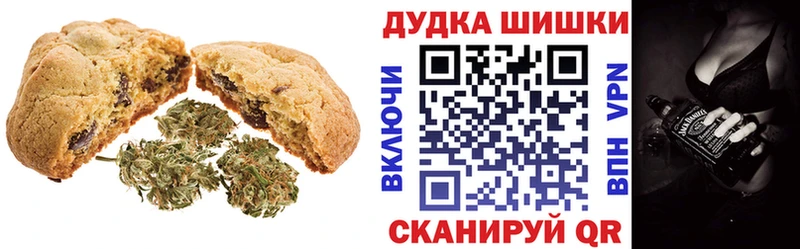 Купить закладки  Красногорск  Cannafood марихуана 