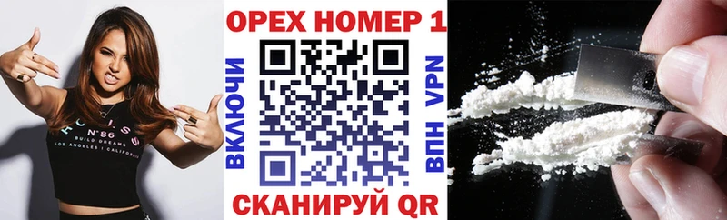 Купить  Красногорск  COCAIN Перу 