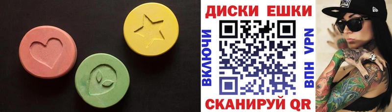 Экстази 280мг  Купить  Красногорск 