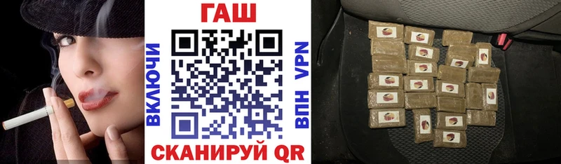 Купить  Красногорск  Гашиш 40% ТГК 