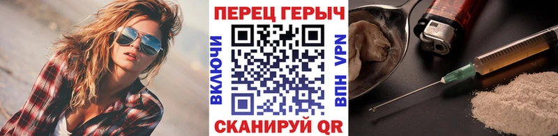 ГЕРОИН афганец  Купить закладки  Красногорск 
