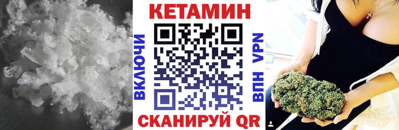 Купить закладки  Красногорск  Кетамин ketamine