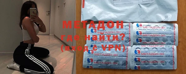 герыч Красноперекопск