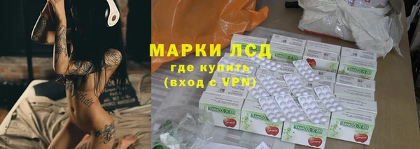 соль курить ск Краснослободск