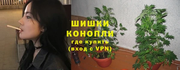 соль курить ск Краснослободск