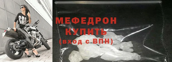 герыч Красноперекопск