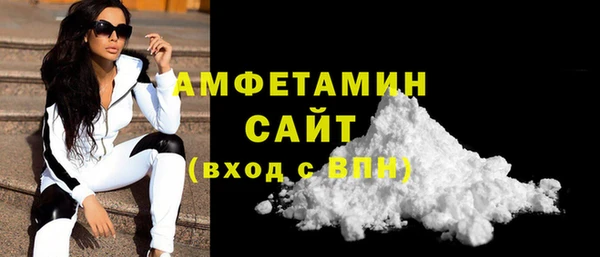 соль курить ск Краснослободск