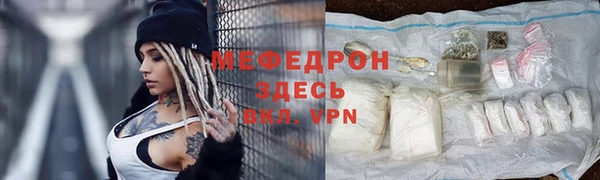 герыч Красноперекопск