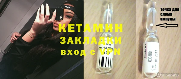 герыч Красноперекопск