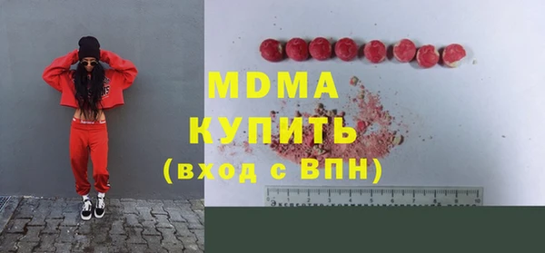 герыч Красноперекопск