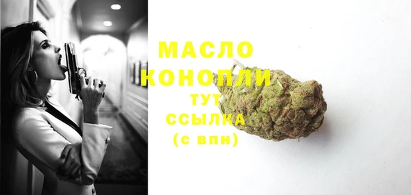 соль курить ск Краснослободск