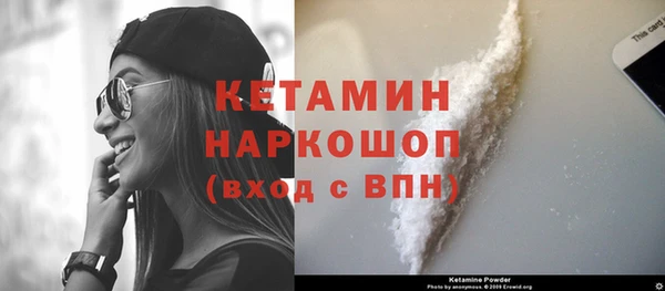 соль курить ск Краснослободск