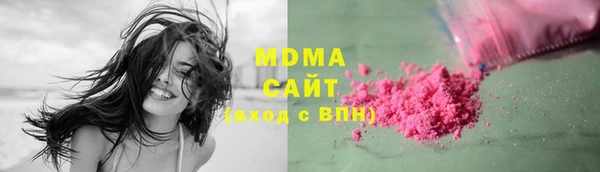 герыч Красноперекопск