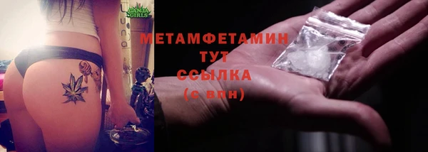 соль курить ск Краснослободск
