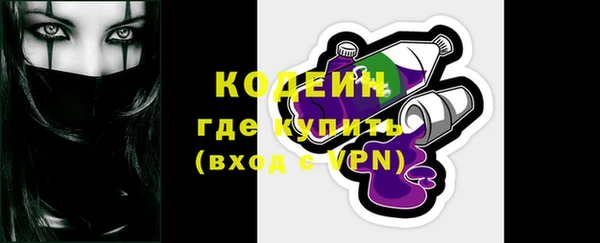 герыч Красноперекопск