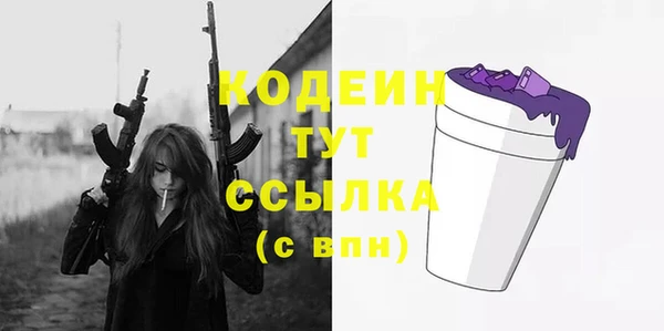 соль курить ск Краснослободск