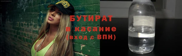 герыч Красноперекопск