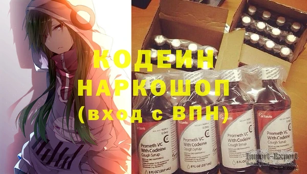 наркотики Краснотурьинск