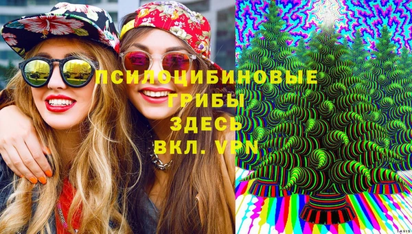 герыч Красноперекопск
