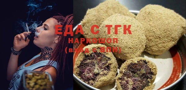 соль курить ск Краснослободск