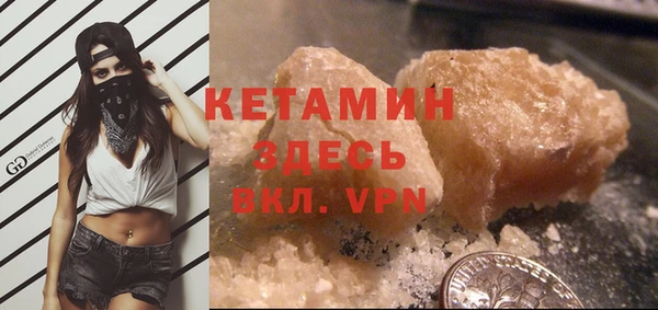 соль курить ск Краснослободск