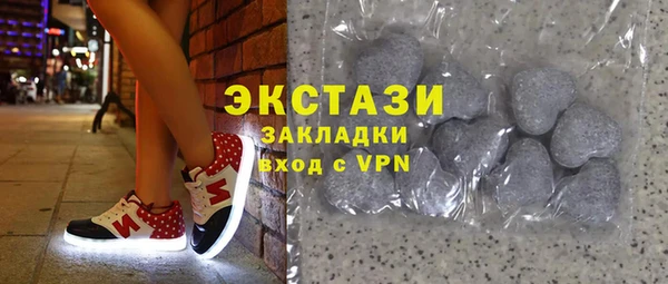 соль курить ск Краснослободск