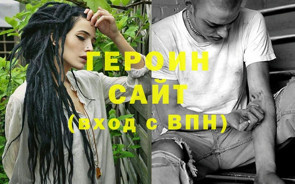 соль курить ск Краснослободск