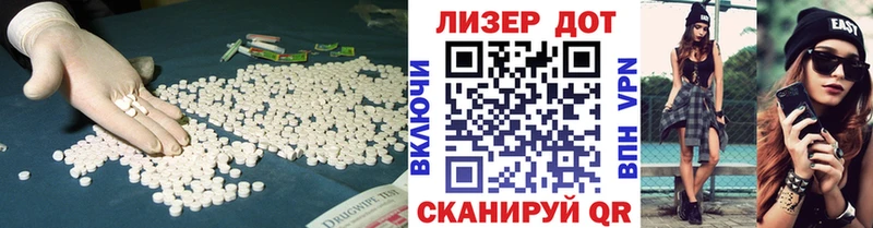Купить закладки  Красногорск  Лсд 25 экстази ecstasy 