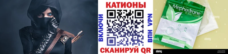 Купить где  Красногорск  Мефедрон 4 MMC 