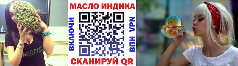 Дистиллят ТГК Wax  Купить закладки  Красногорск
