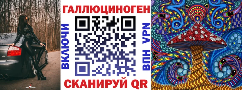 Купить закладки  Красногорск  Псилоцибиновые грибы прущие грибы 