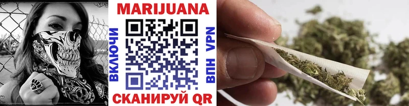 Купить где  Красногорск  Бошки Шишки сатива 